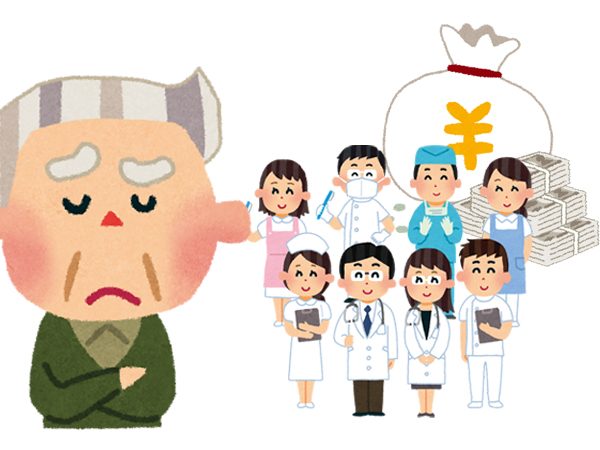 年間医療費が10万円を超えていなくても医療費控除が使える方～確定申告～