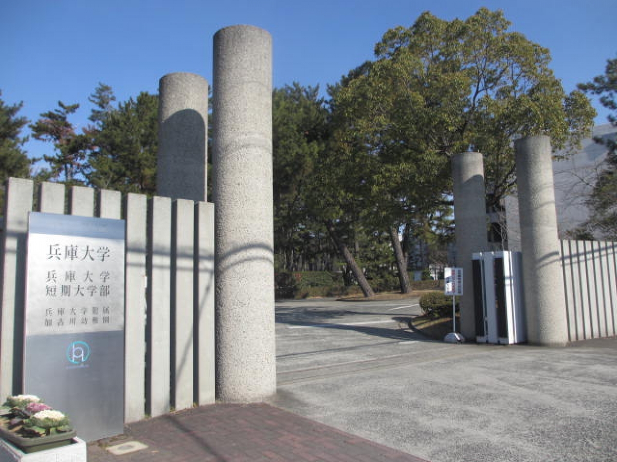 兵庫大学エクステンションカレッジに登壇しました「相続の認知症対策」