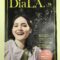 小冊子「DiaLA.」【賢く投資】連載の最終回