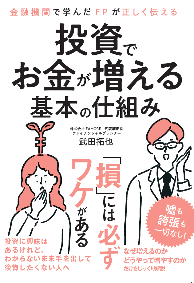 新刊の出版に寄せて