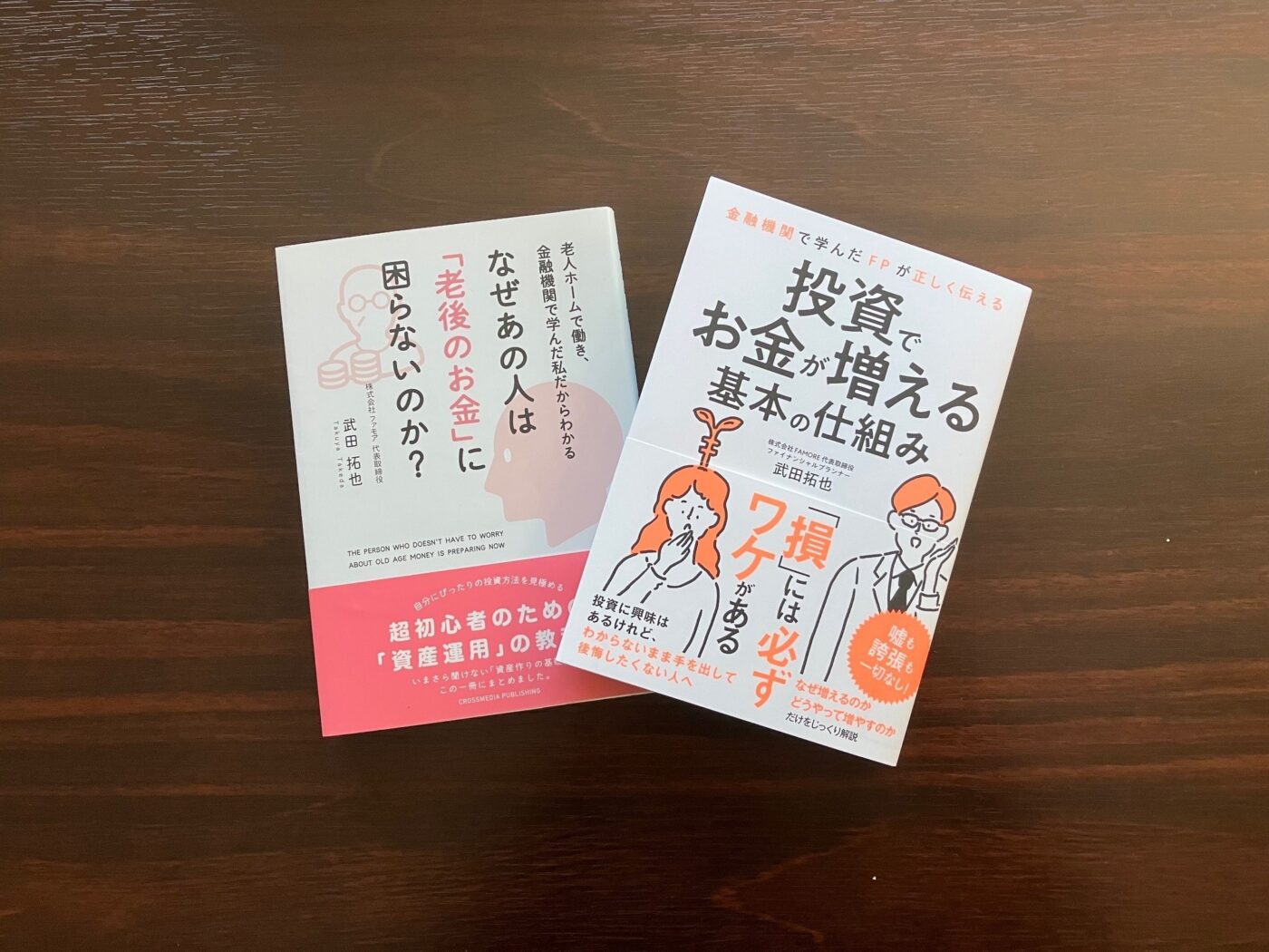 兵庫大学にて講演を開催しました