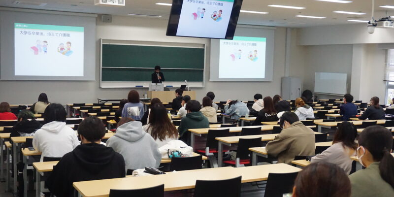 関西福祉大学にて大学生向けのキャリア形成講座を開催しました