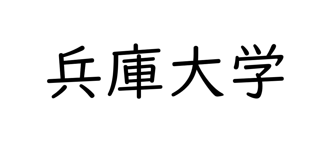 兵庫大学にて講演【エンディングノートの活用法】