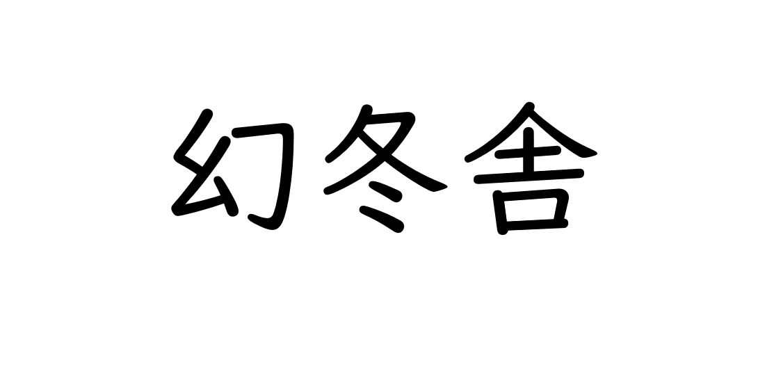 幻冬舎（資産形成ゴールドオンライン）に弊社代表FPの第24回コラムが掲載されました