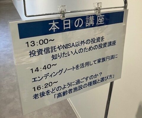 兵庫大学にて講座を開催【２０２５年６月２８日】