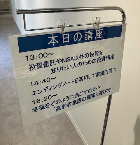 兵庫大学にて講座を開催【２０２５年６月２８日】