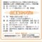 高砂市福祉協議会にて講演開催