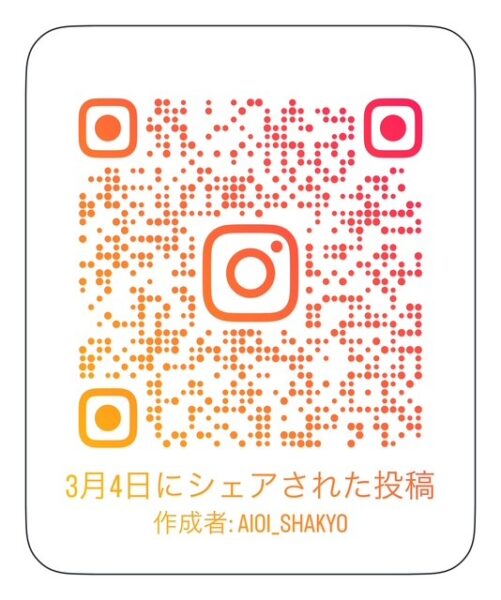 相生市社会福祉協議会様にて【老後に必要な「お金」について学ぶ】講座を開催しました