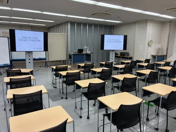 兵庫大学エクステンションカレッジにて株式投資講座を開講