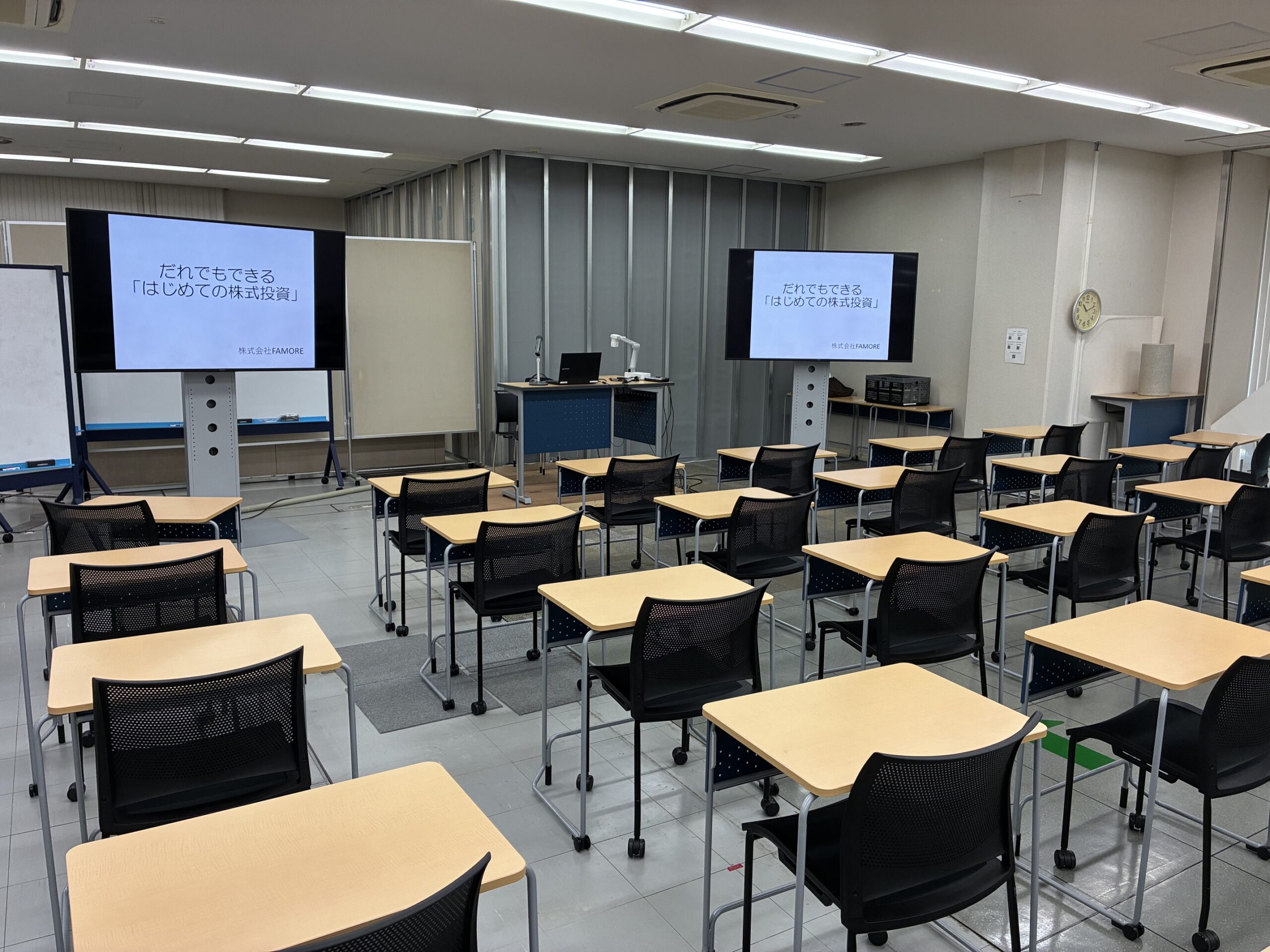 兵庫大学エクステンションカレッジにて株式投資講座を開講
